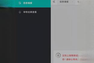 开云电竞官方网站登录截图2